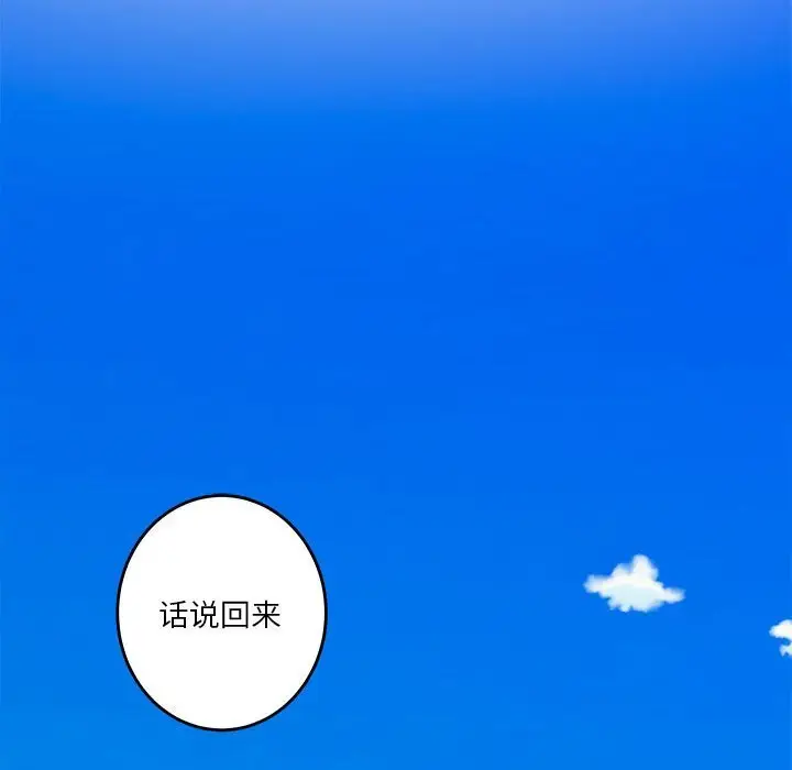 32 极乐之神_极乐之神