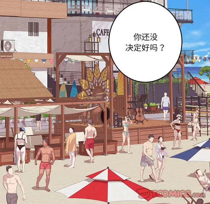 32 极乐之神_极乐之神