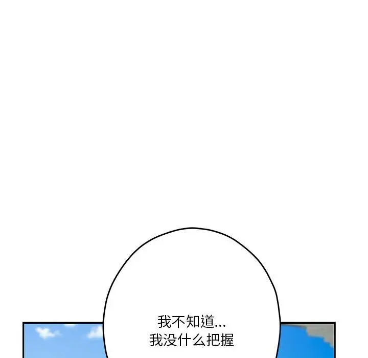 32 极乐之神_极乐之神