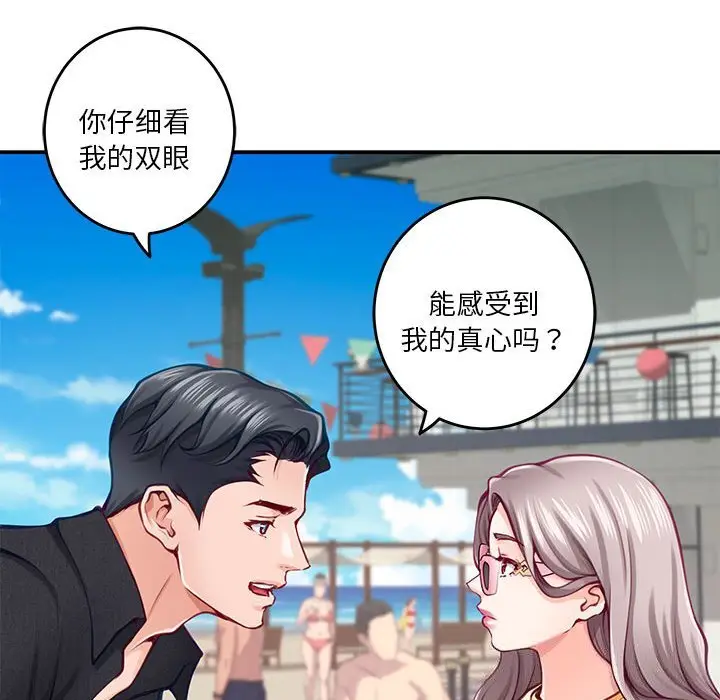 32 极乐之神_极乐之神