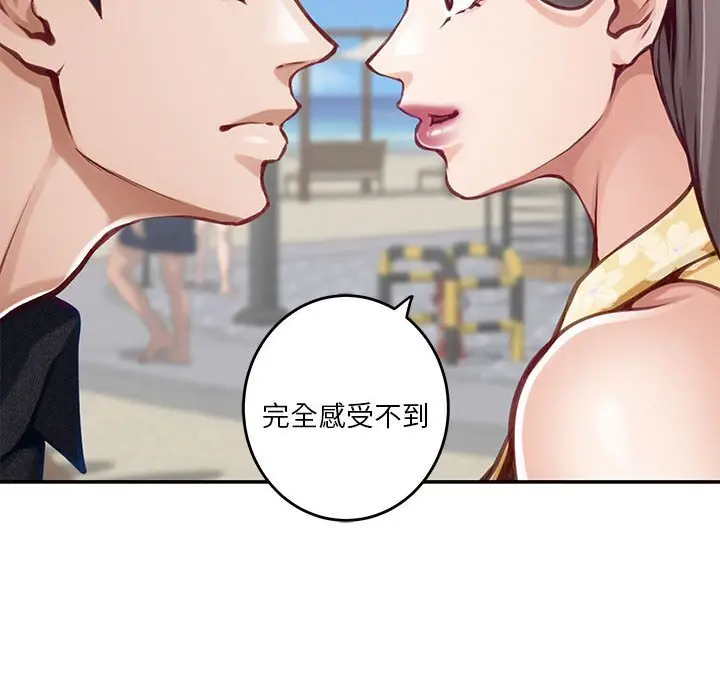 32 极乐之神_极乐之神