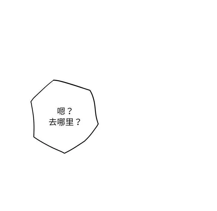 32 极乐之神_极乐之神
