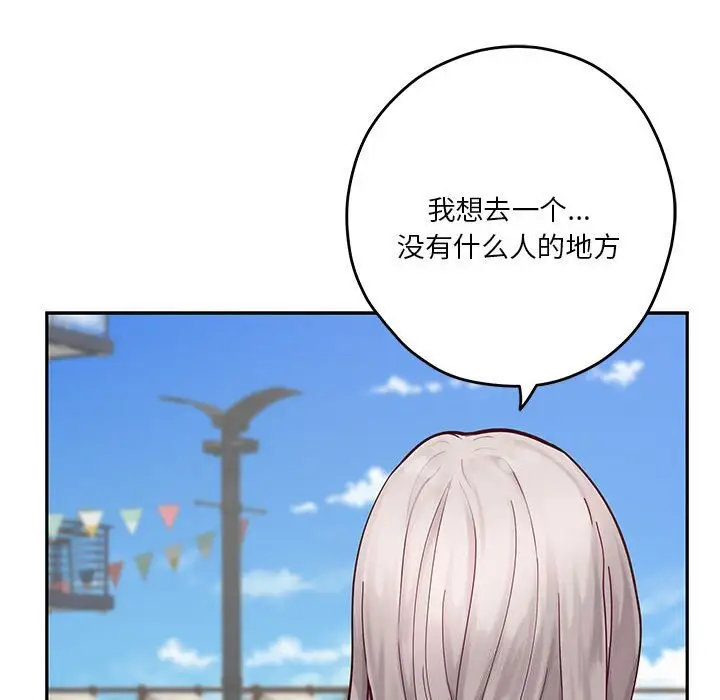 32 极乐之神_极乐之神
