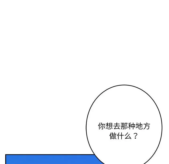 32 极乐之神_极乐之神