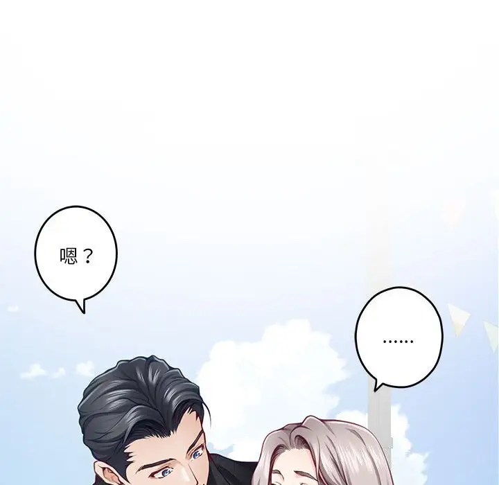 32 极乐之神_极乐之神