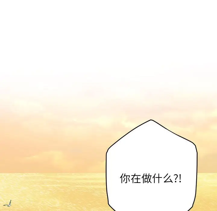 32 极乐之神_极乐之神