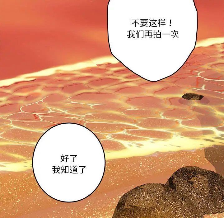 32 极乐之神_极乐之神