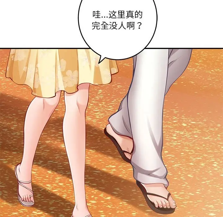 32 极乐之神_极乐之神