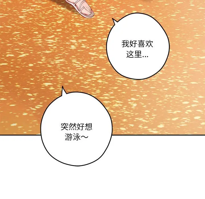 32 极乐之神_极乐之神