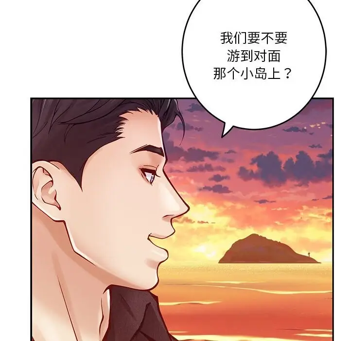 32 极乐之神_极乐之神