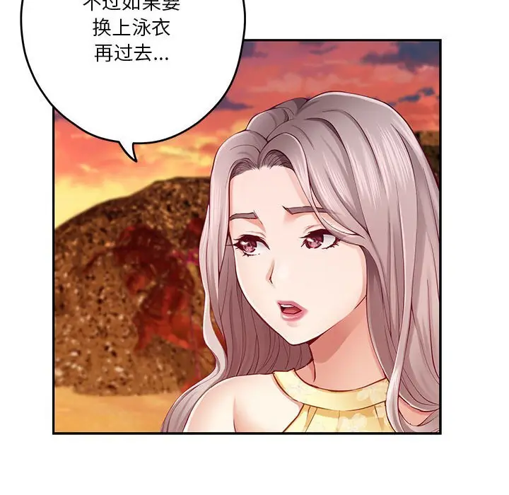 32 极乐之神_极乐之神