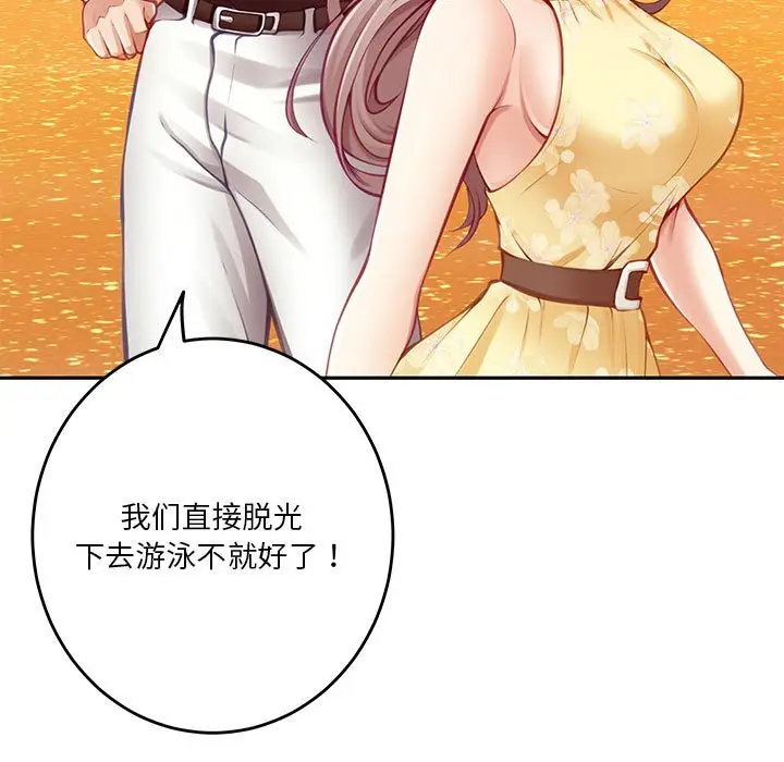 32 极乐之神_极乐之神