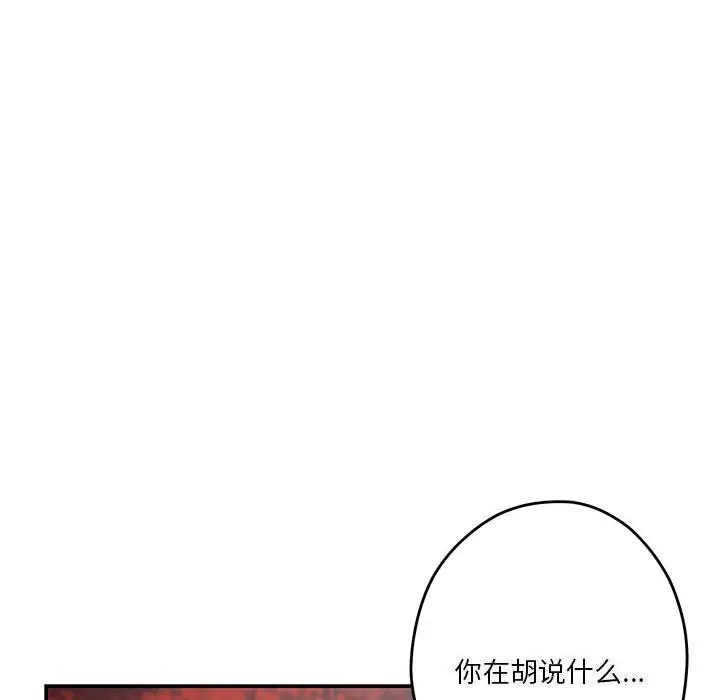 32 极乐之神_极乐之神