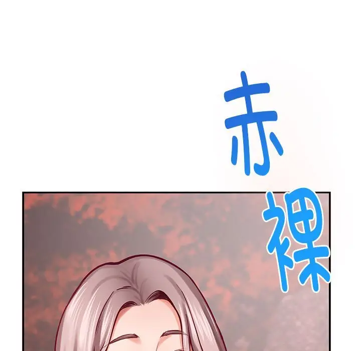 32 极乐之神_极乐之神