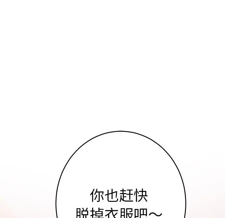 32 极乐之神_极乐之神