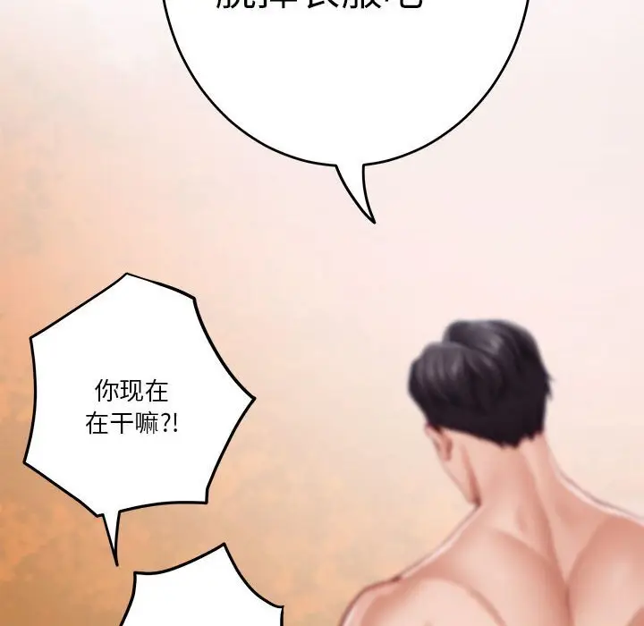 32 极乐之神_极乐之神