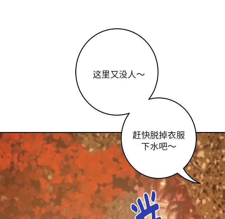 32 极乐之神_极乐之神
