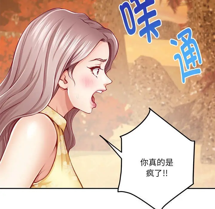 32 极乐之神_极乐之神
