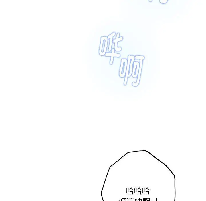 32 极乐之神_极乐之神