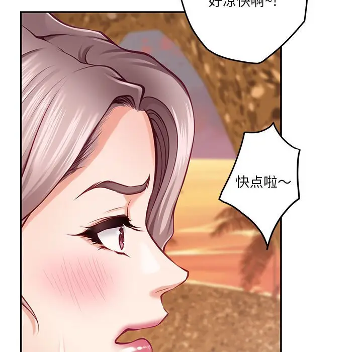 32 极乐之神_极乐之神