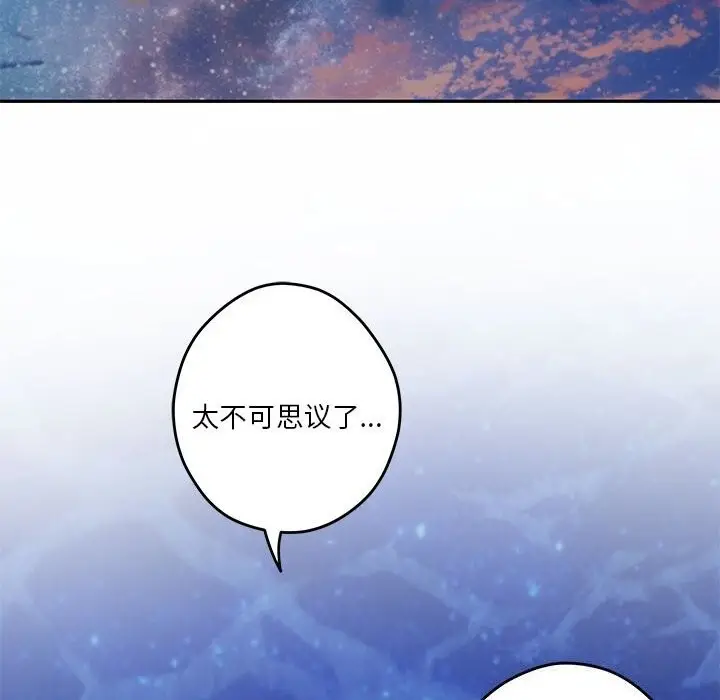 32 极乐之神_极乐之神