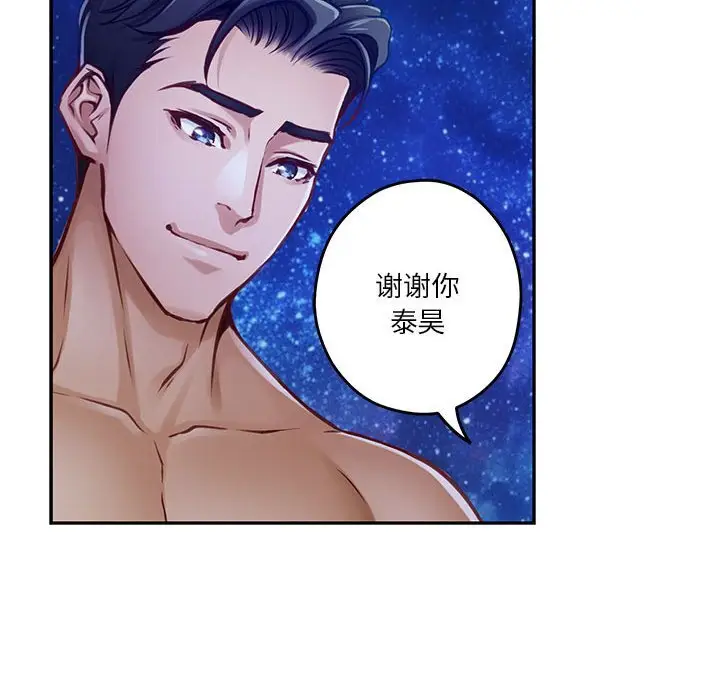 32 极乐之神_极乐之神