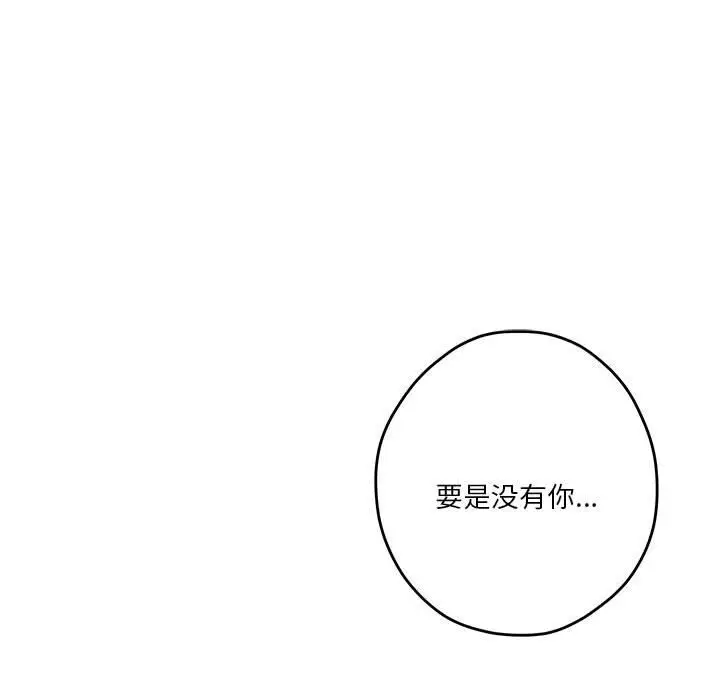 32 极乐之神_极乐之神