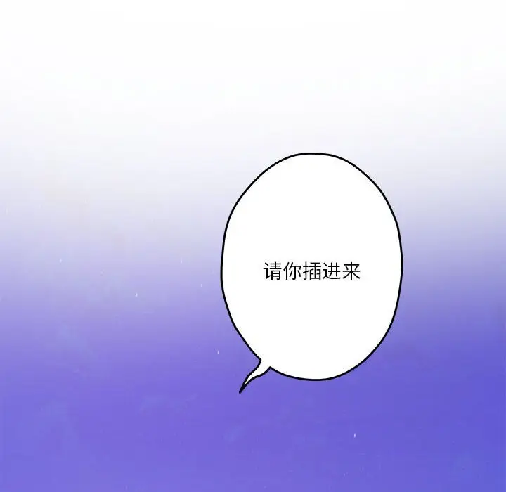 32 极乐之神_极乐之神