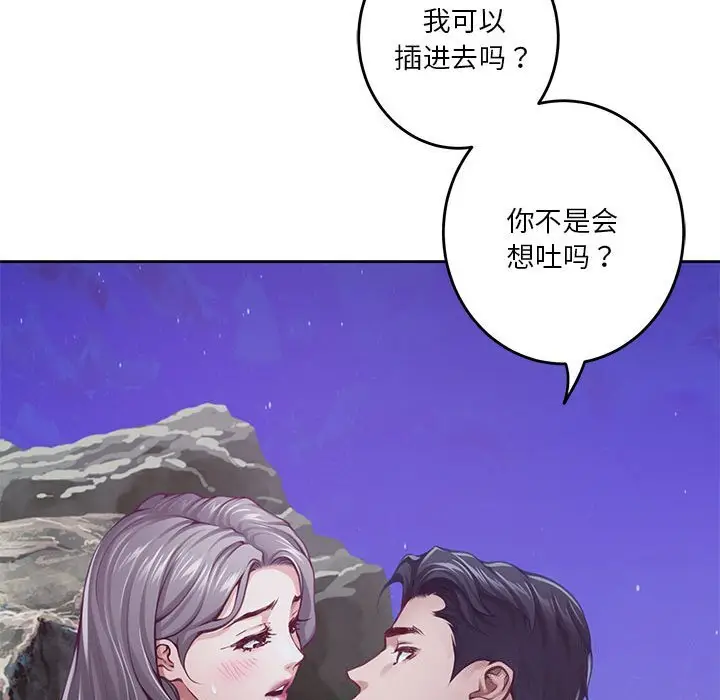 32 极乐之神_极乐之神
