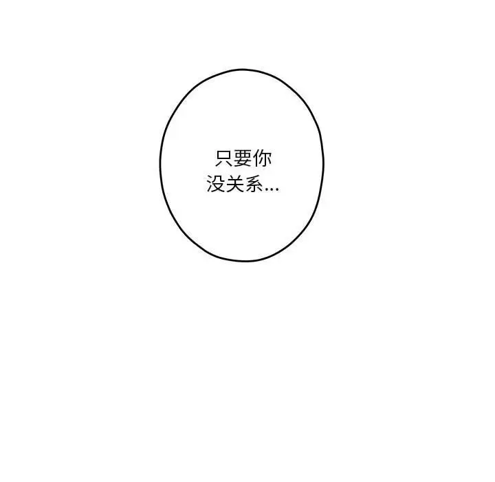 32 极乐之神_极乐之神