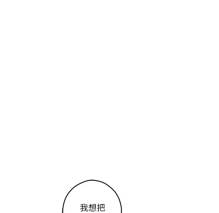 32 极乐之神_极乐之神