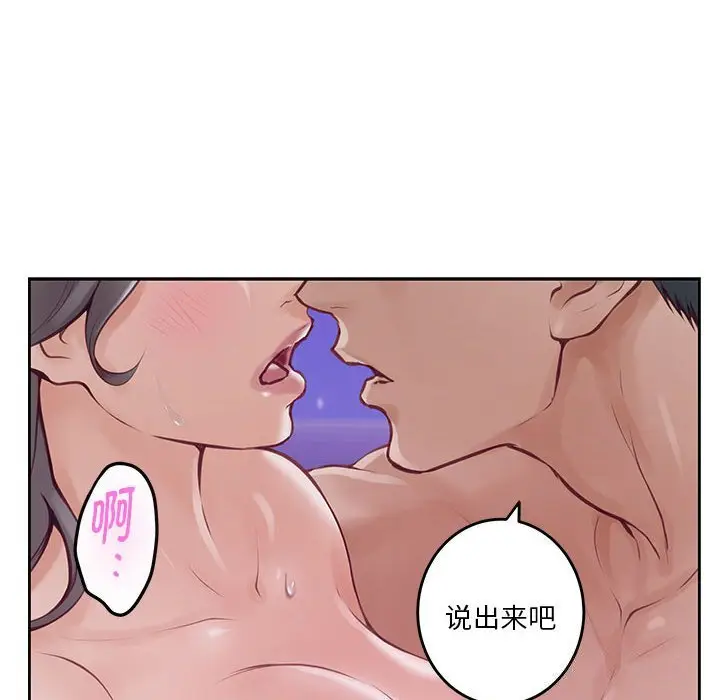 32 极乐之神_极乐之神