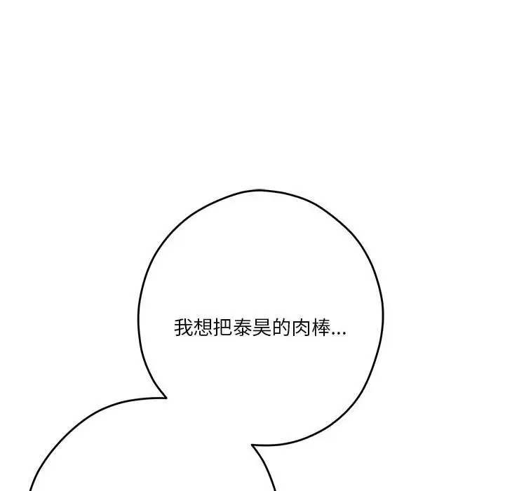 32 极乐之神_极乐之神