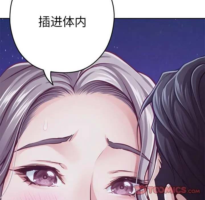 32 极乐之神_极乐之神