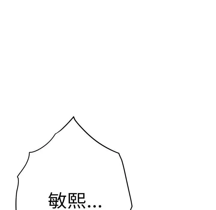 32 极乐之神_极乐之神