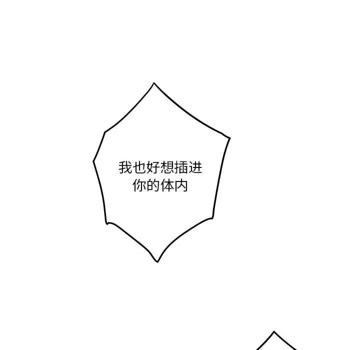 32 极乐之神_极乐之神