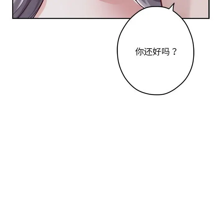 32 极乐之神_极乐之神