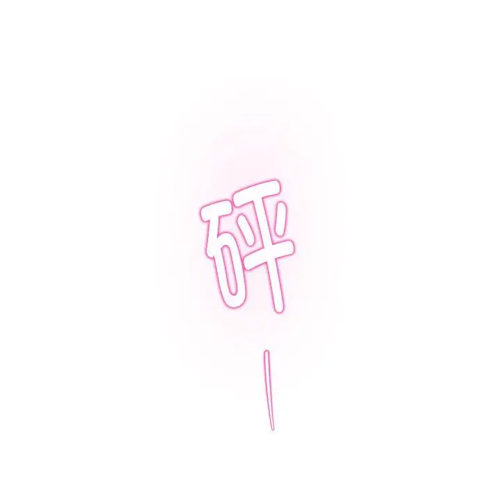 32 极乐之神_极乐之神