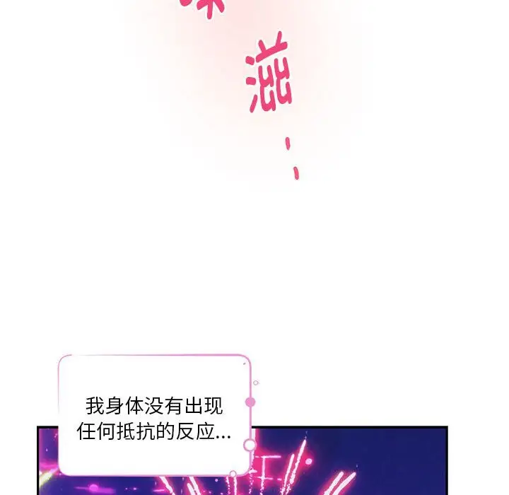 32 极乐之神_极乐之神