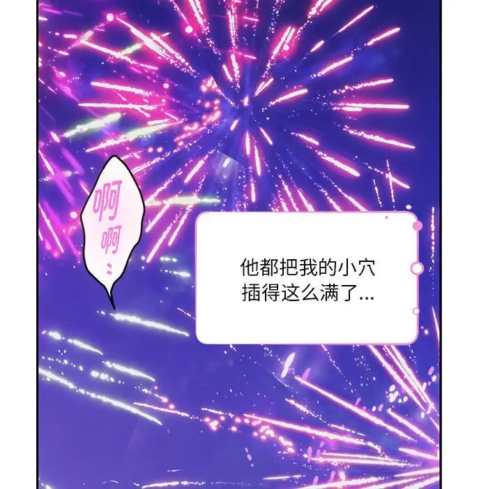 32 极乐之神_极乐之神