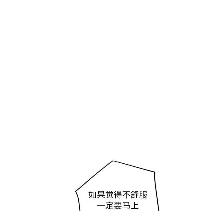 32 极乐之神_极乐之神