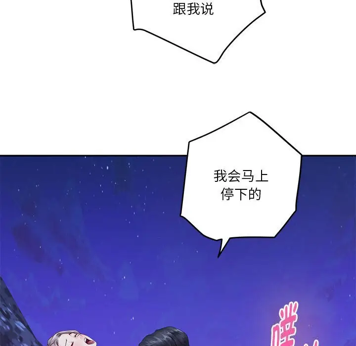 32 极乐之神_极乐之神