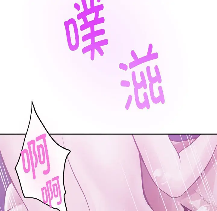 32 极乐之神_极乐之神