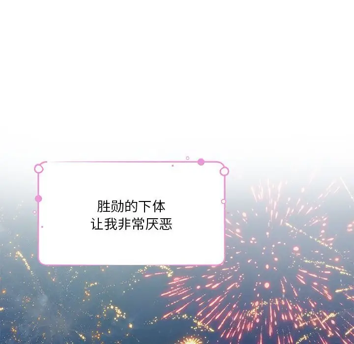 32 极乐之神_极乐之神