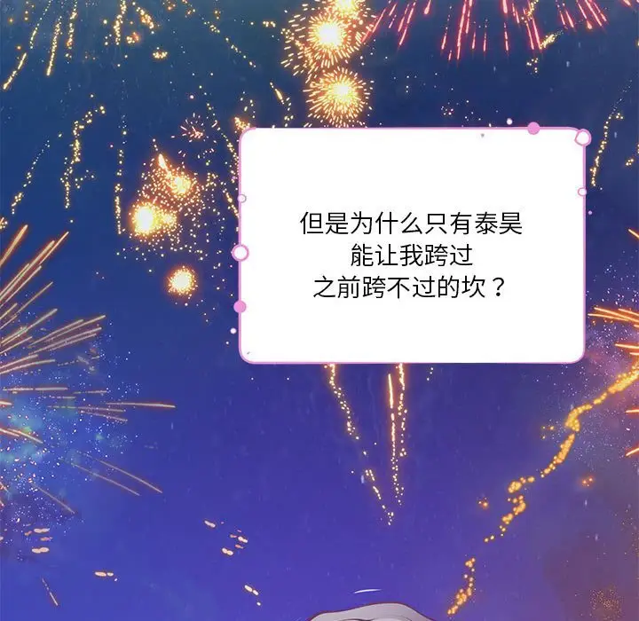 32 极乐之神_极乐之神
