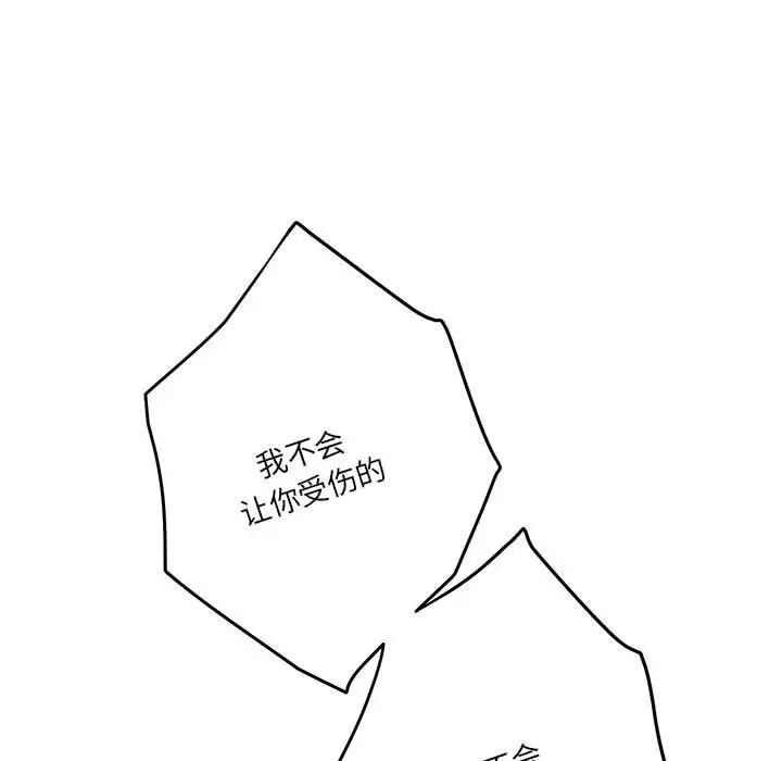 32 极乐之神_极乐之神