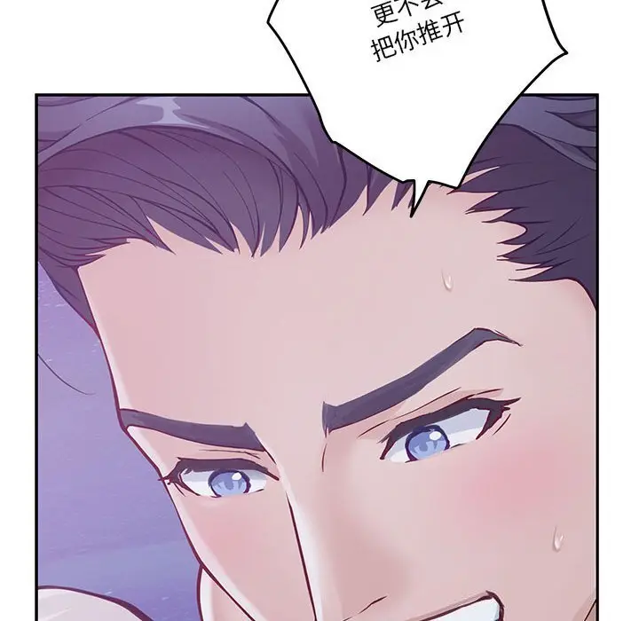 32 极乐之神_极乐之神