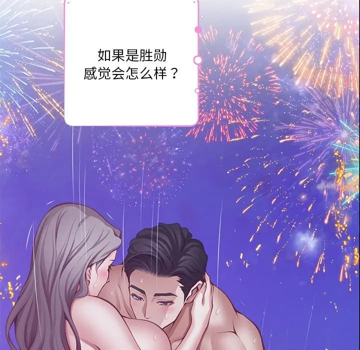 32 极乐之神_极乐之神