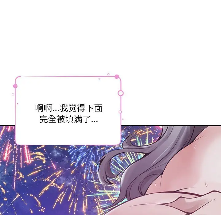 32 极乐之神_极乐之神