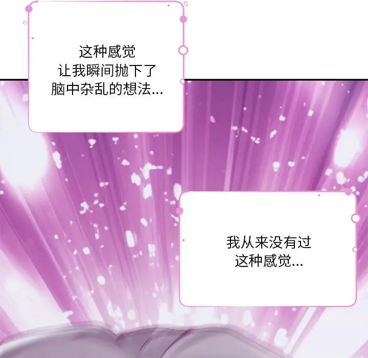 32 极乐之神_极乐之神